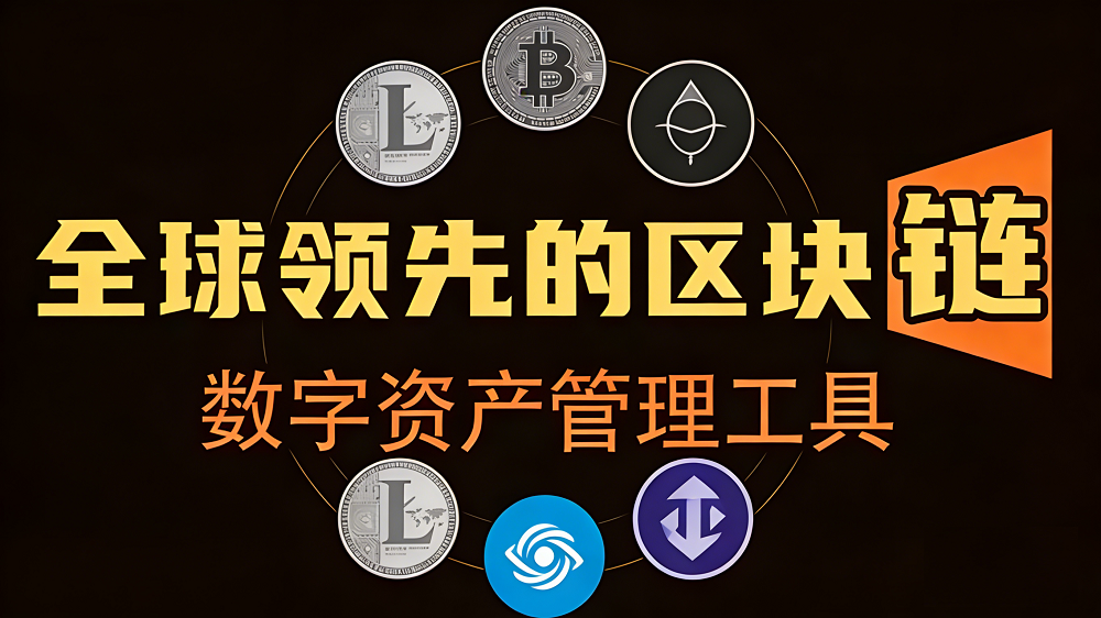 TPToken钱包新增SOL链支持