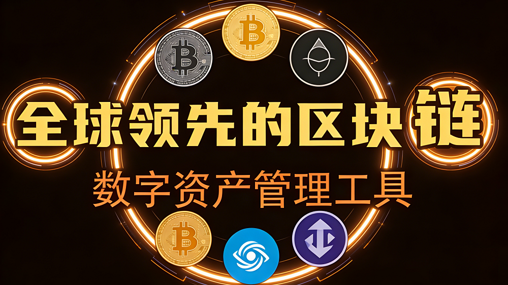 TPToken钱包安全升级